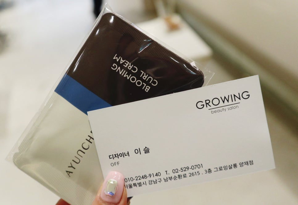 컷트의 성지 이미지