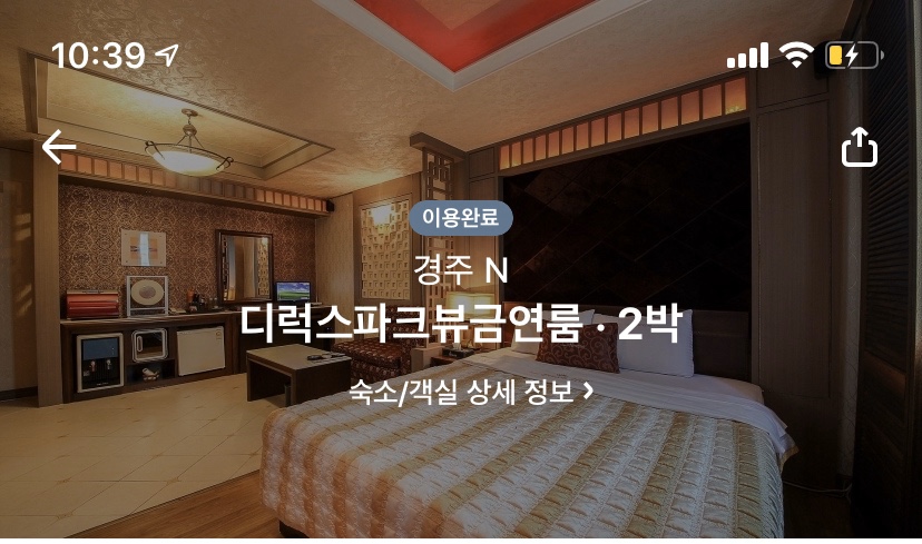 엔모텔 이미지