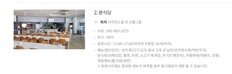 중앙분식당 이미지