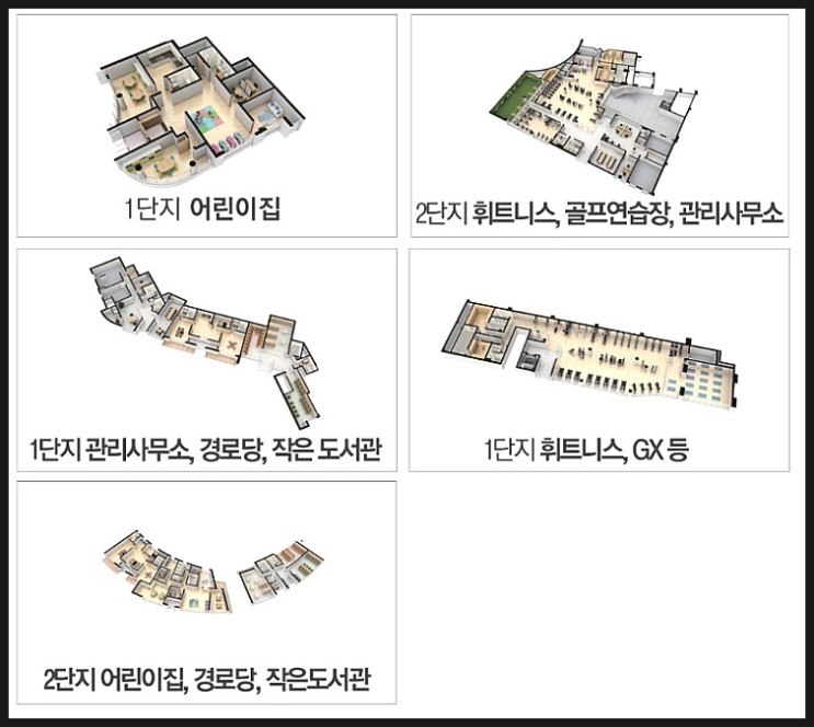 두산할인마트 이미지