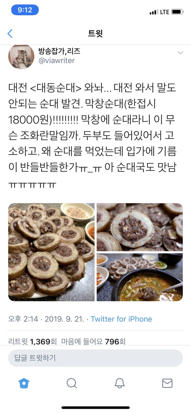 피자헛을지로 이미지