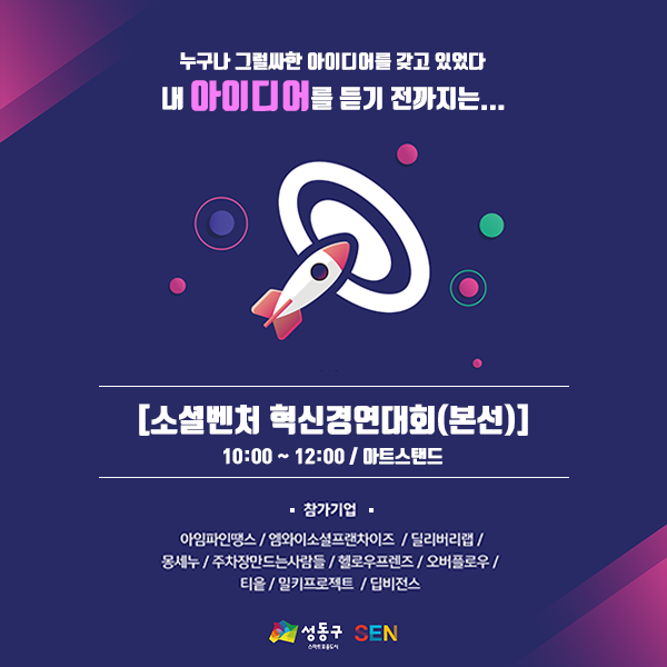 벤처스탠드 이미지