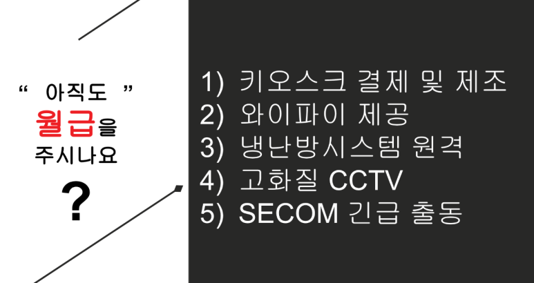로보티머 이미지