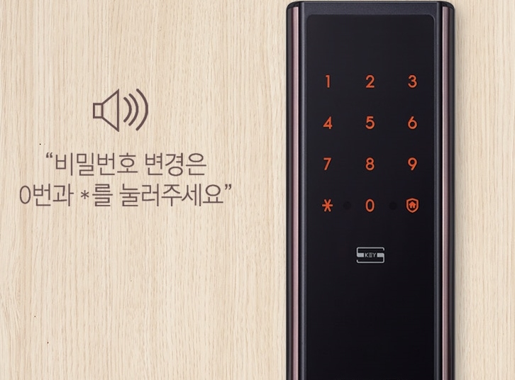 삼성스마트도어락 이미지