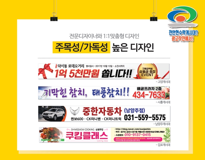 아산지물 이미지