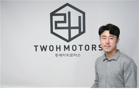 투에이치 이미지