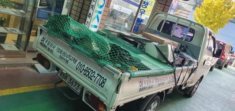 두일상사 이미지