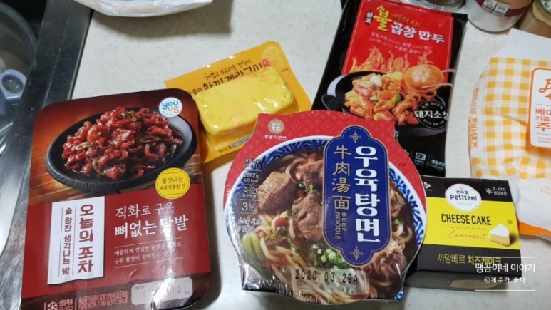 금능식품 이미지