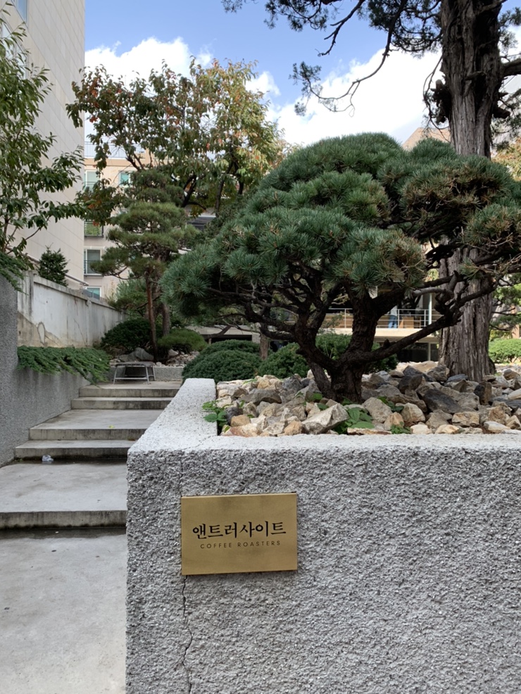 앤트러사이트커피로스터스 이미지