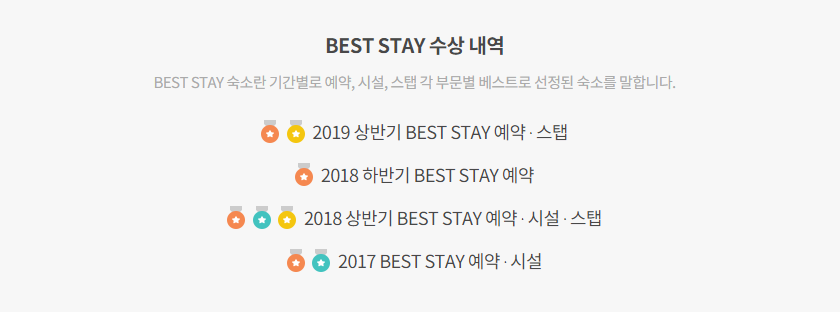압구정민박 이미지