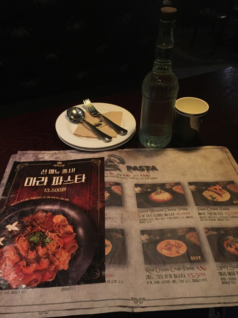 마녀주방 이미지
