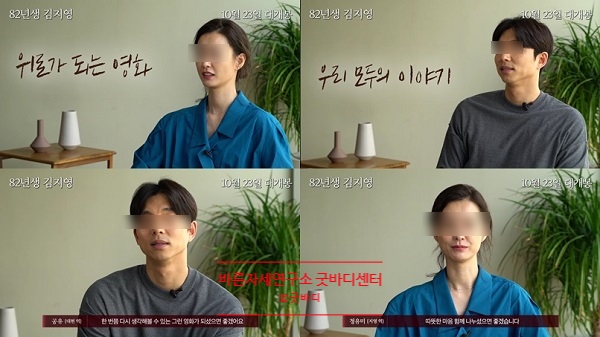 바른체형교정운동 이미지