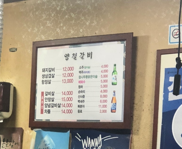 양철갈비 이미지