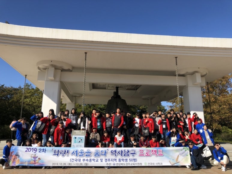 화랑중학교 이미지