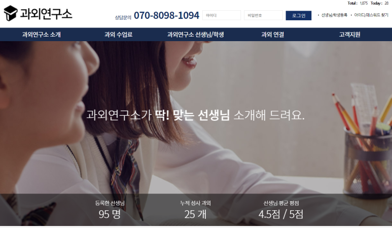 현수학연구소 이미지