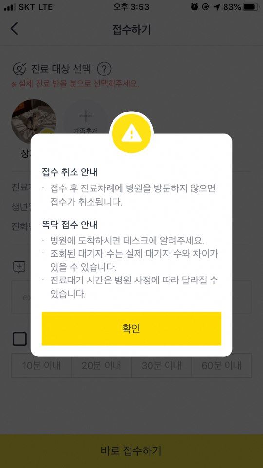 반여가정의학과의원 이미지