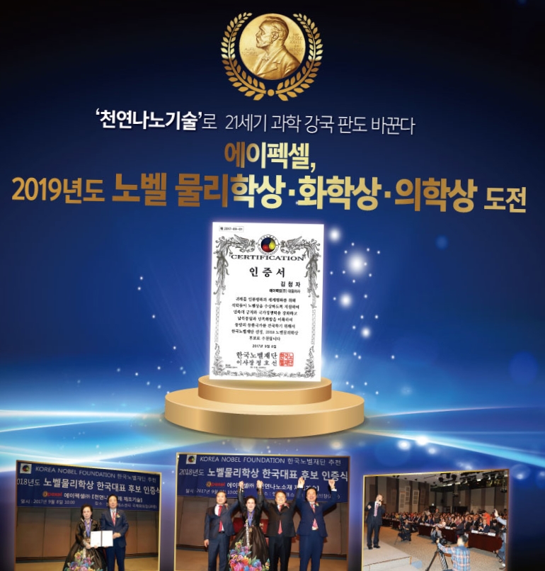 에이펙엔지니어링 이미지
