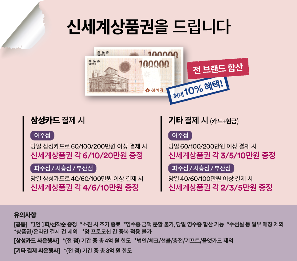 아울렛수선실 이미지