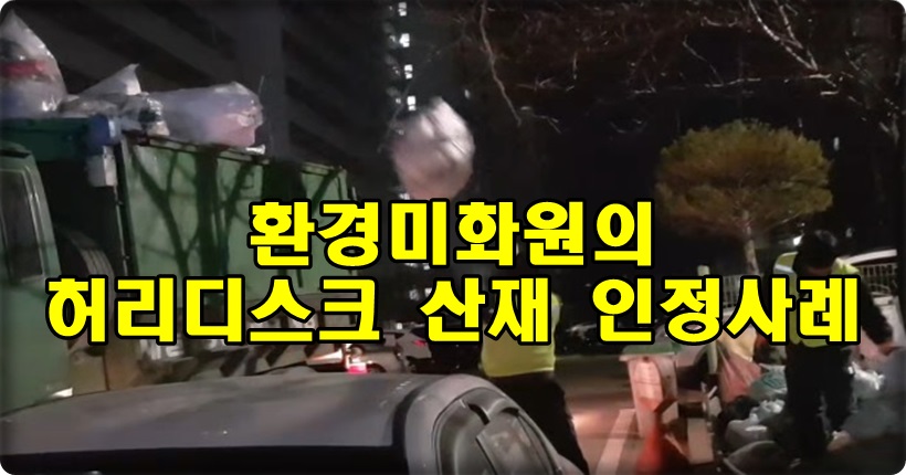 속초가구공단 이미지