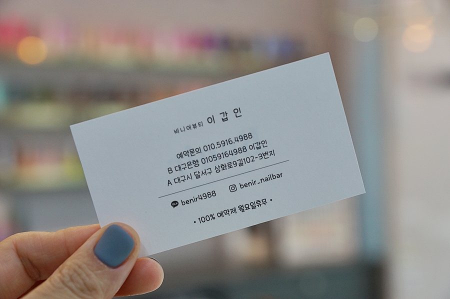 비니어뷰티 이미지