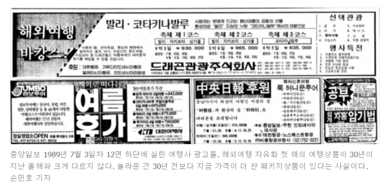 e탑항공 이미지