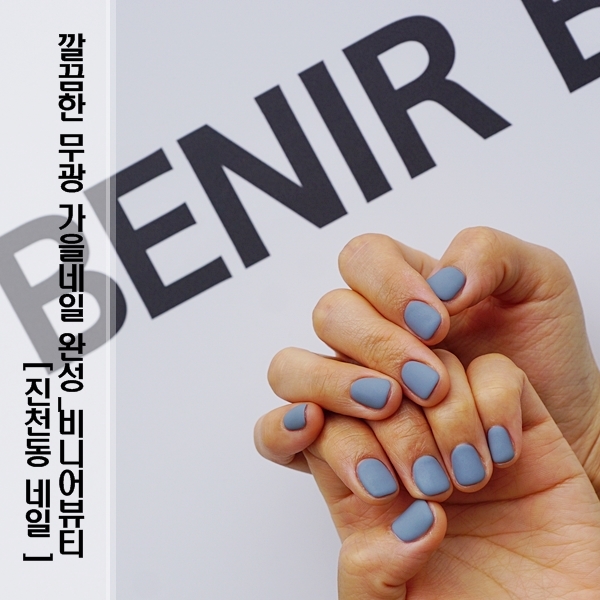 비니어뷰티 이미지