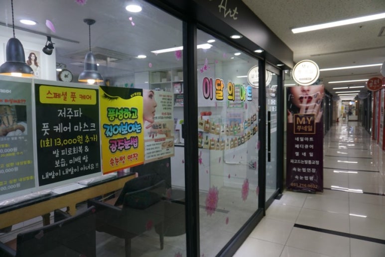 my쭈네일 이미지