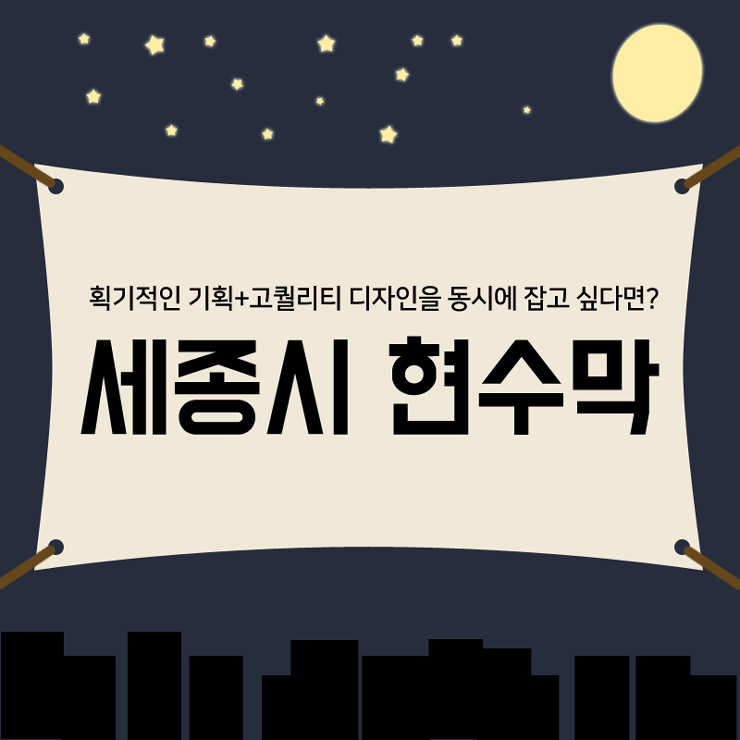 가온애드 이미지