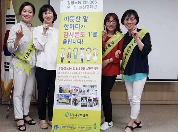 경기도의료원의정부병원 이미지