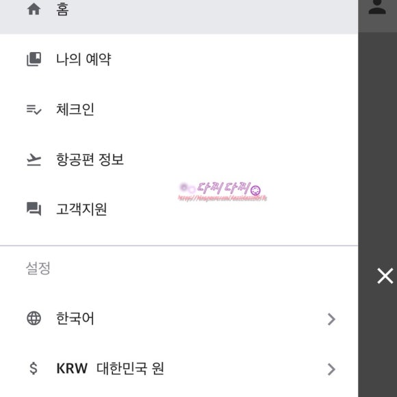 아시아항공여행사 이미지