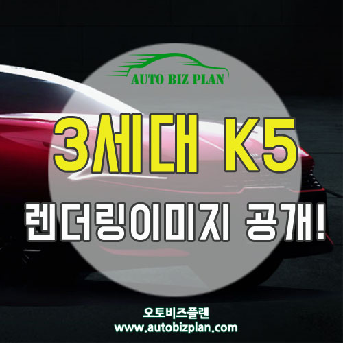 뉴현대렌트카주 이미지