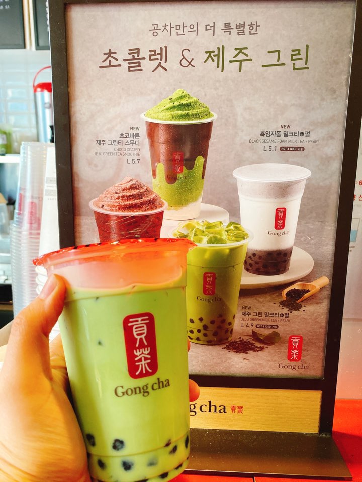 공차제주 이미지