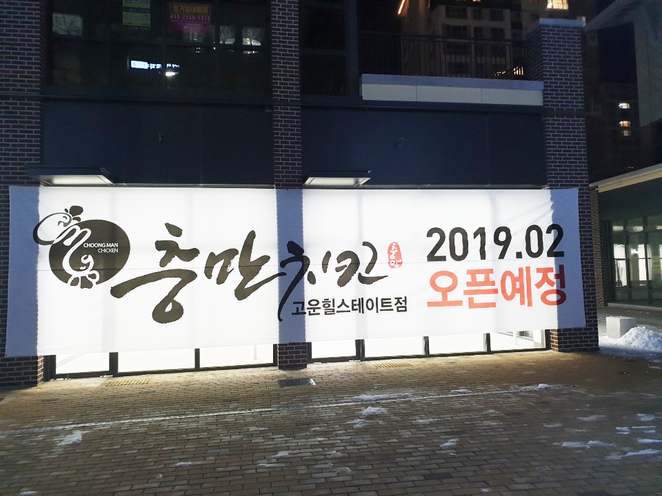 가온애드 이미지