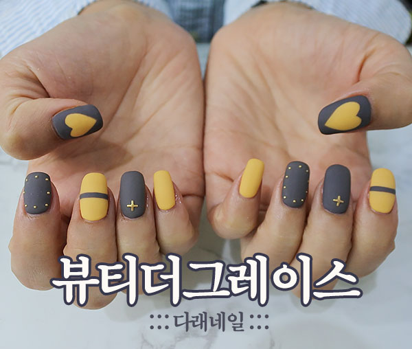 네일더그레이스 이미지