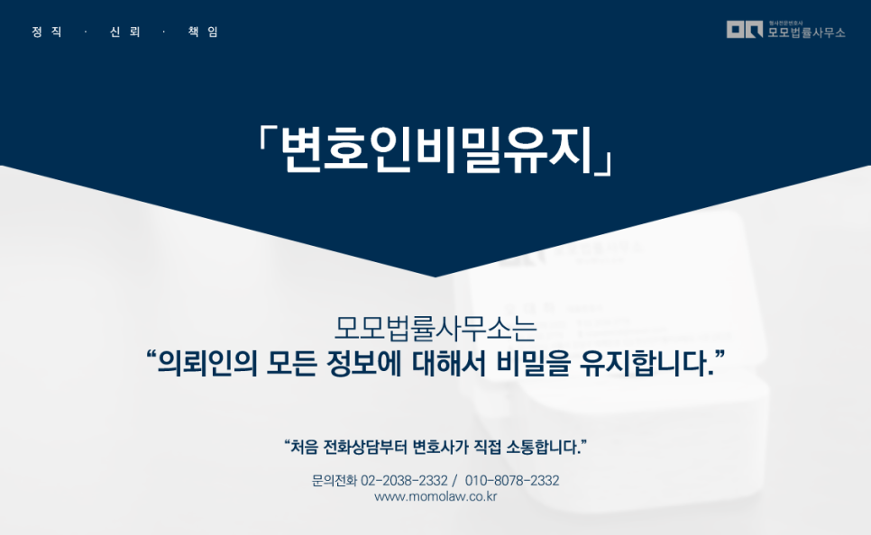 법률사무소도리 이미지