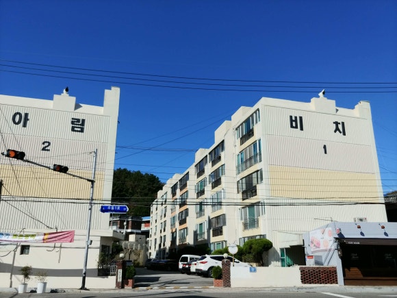 우일세탁소 이미지