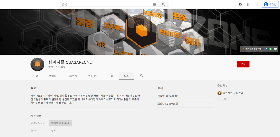 시스기어 이미지