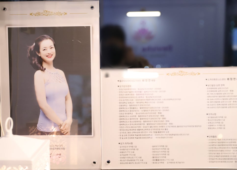 샤테라피 이미지