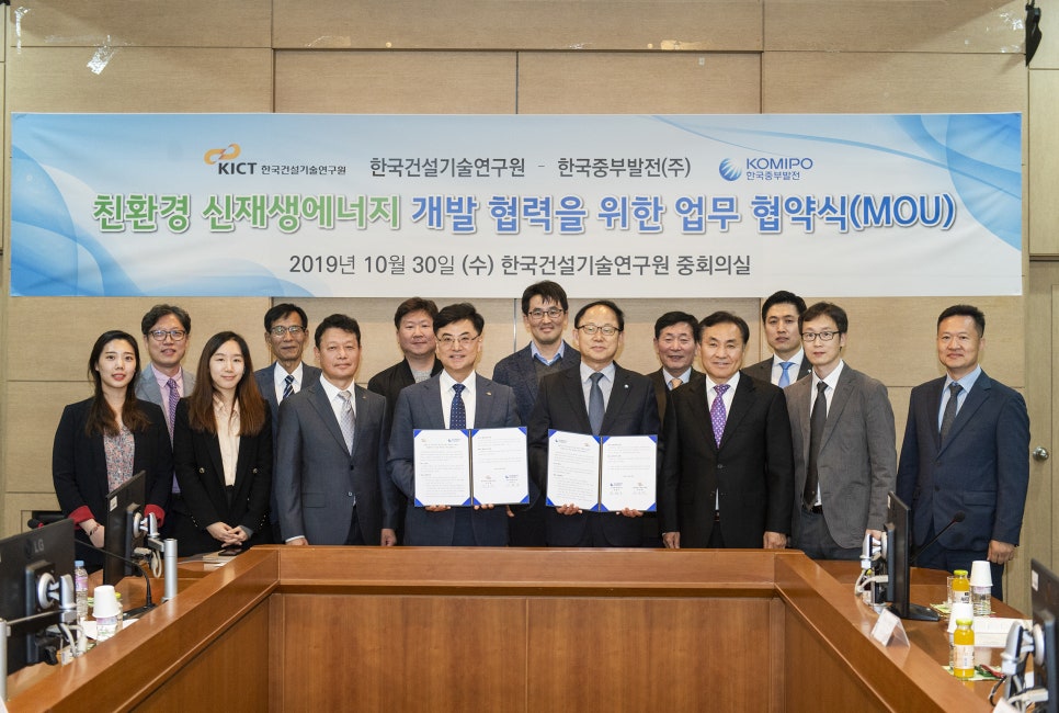 (주)한국건설환경 이미지