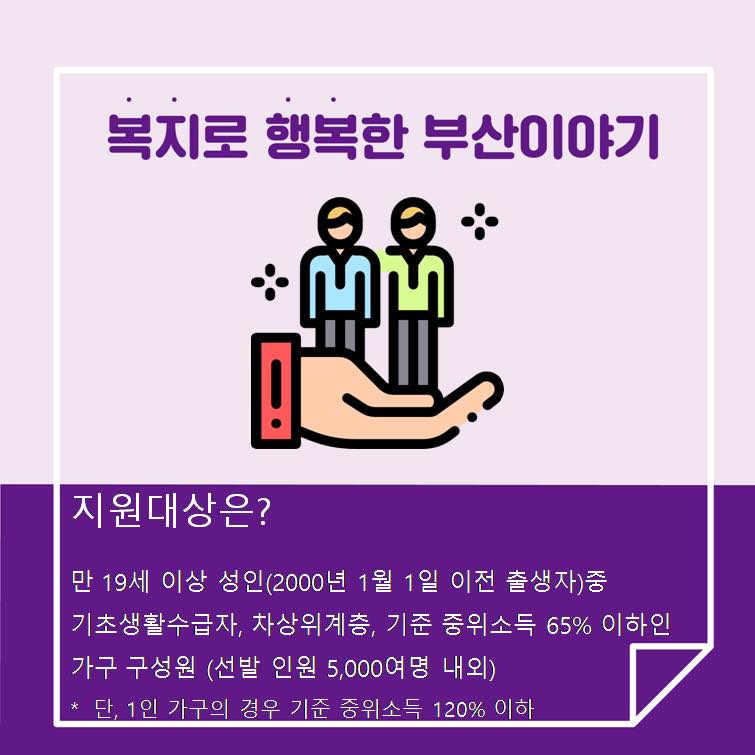평생교육복지 이미지