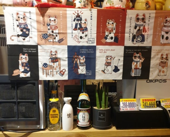 노군꼬치감계점 이미지