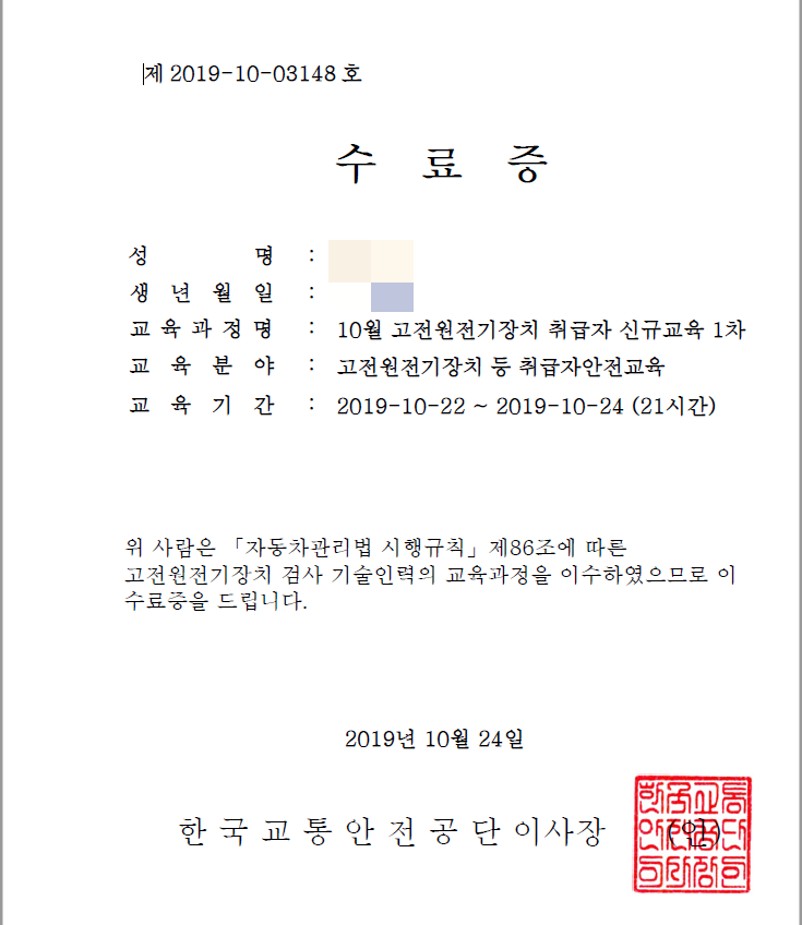 헬로이브이 이미지