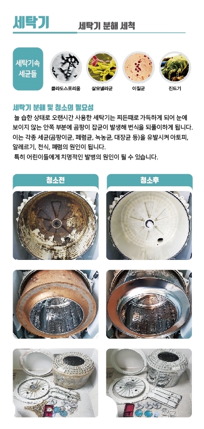 신우서비스 이미지