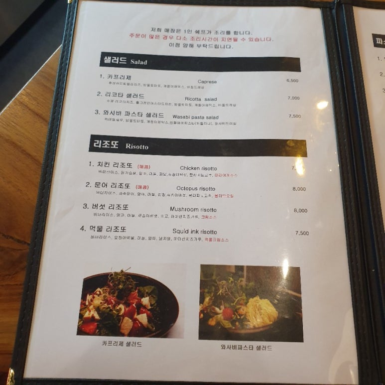 슈파스타 이미지