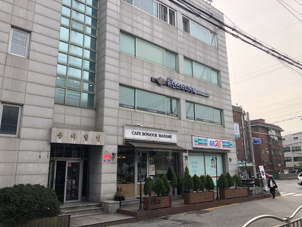 위넌스터디카페수궁점 이미지