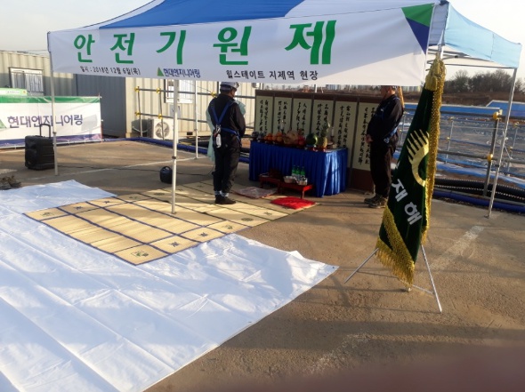 예당엔지니어링 이미지