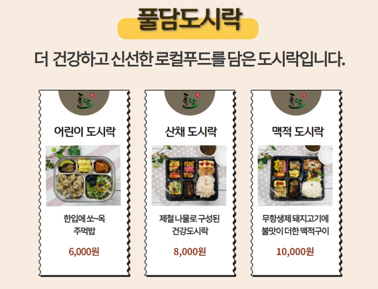 풀담 이미지