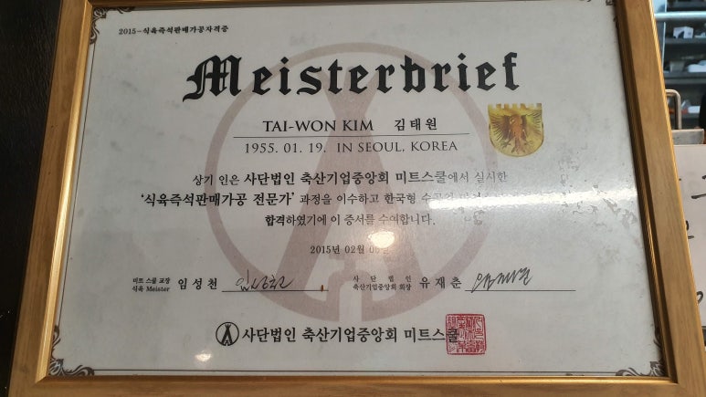 태원식육식당 이미지