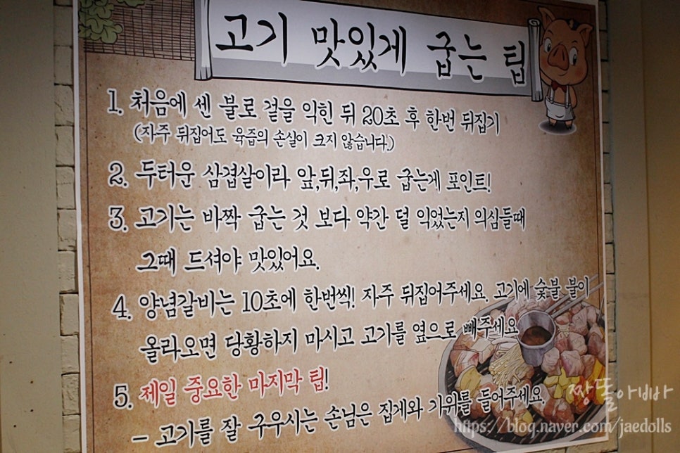 깡통그릴 이미지