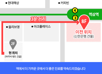 현익 이미지